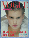 Buy Vogue 1978 June magazine