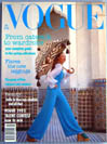 Buy Vogue February 1993 magazine