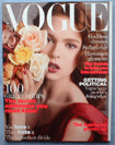 Buy UK Vogue magazine 2005 May