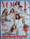 Buy UK Vogue magazine 2007 July