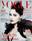 Buy Vogue 2013 July